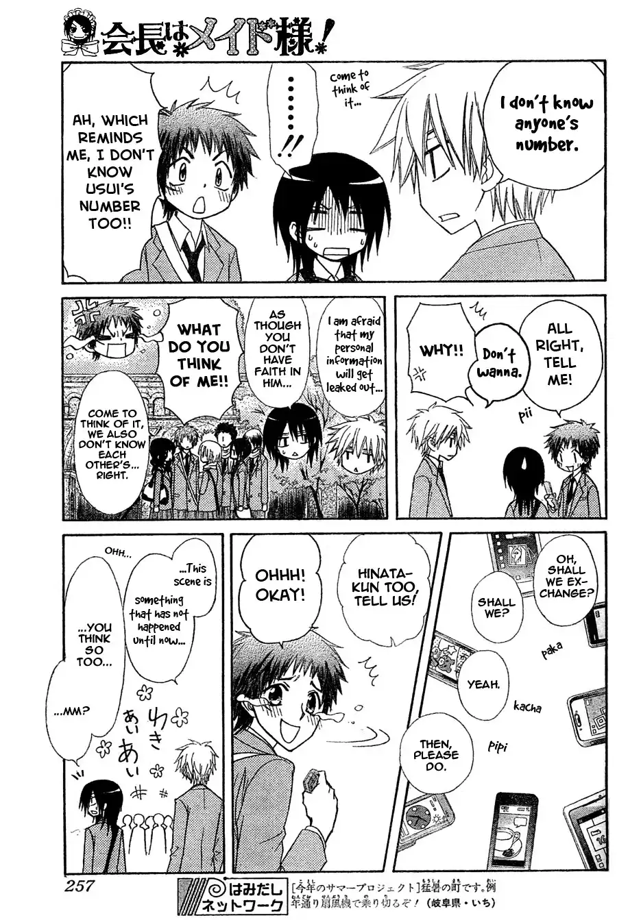 Kaichou Wa Maid-sama! Chapter 61 14